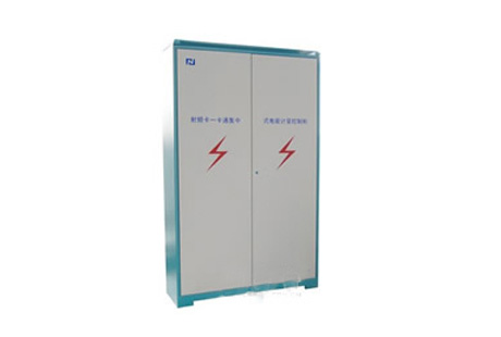 <b>电能集中计量控制柜</b>