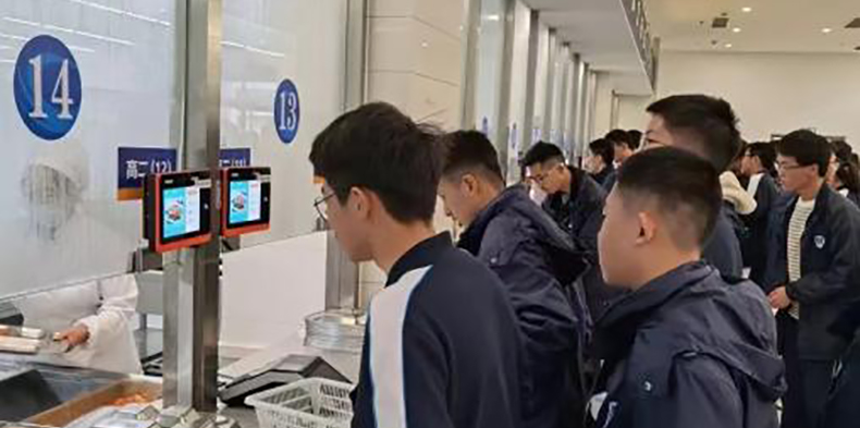 Fenghua Middle School smart mea