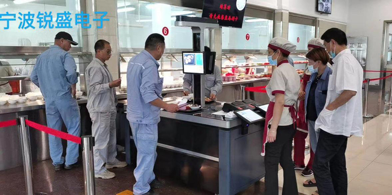 Zhenhai Refinery Face recogniti